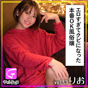 Glp053jp