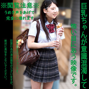 Hakc029jp
