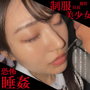 Hakc032jp
