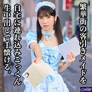 Hasb007jp