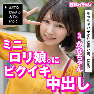 Hibr034jp