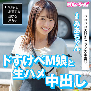 Hibr035jp