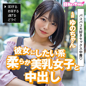 Hibr036jp