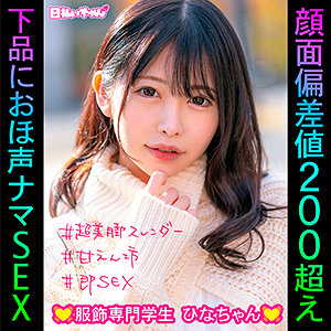 Hibr037jp
