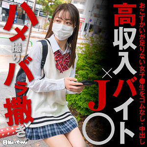 Hibr051jp