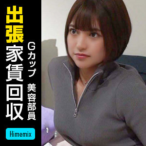 Himemix408jp