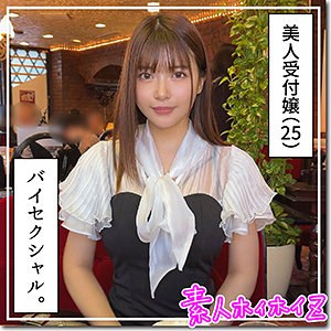 Hoi303jp