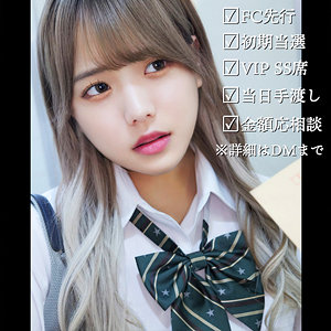 Htek017jp
