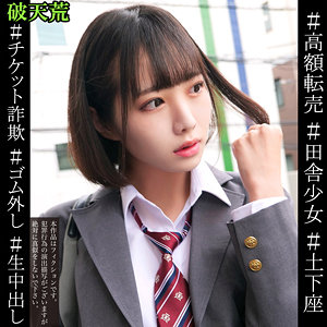 Htek023jp