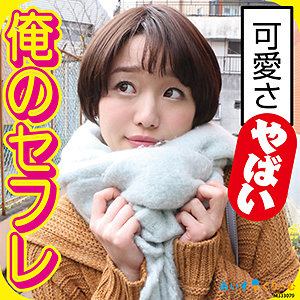 Icrm024jp