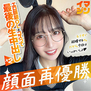 Imgn040jp