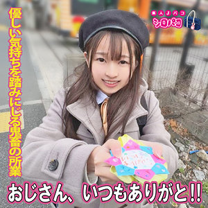 Jpak074jp
