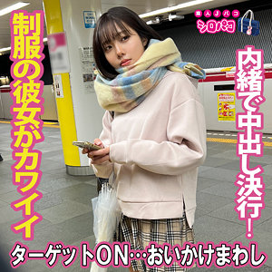 Jpak077jp