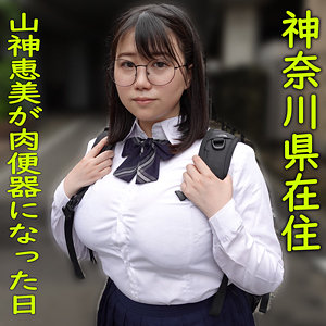 Kjm006jp