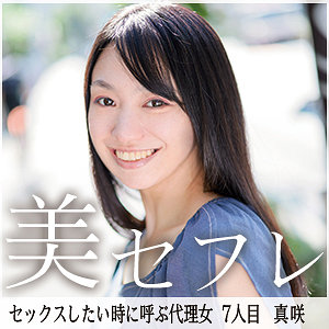 Mako007jp