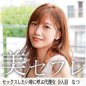 Mako009jp