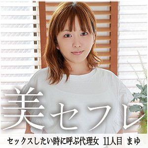 Mako011jp