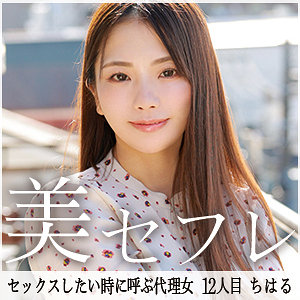 Mako012jp