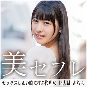 Mako014jp