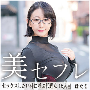 Mako015jp