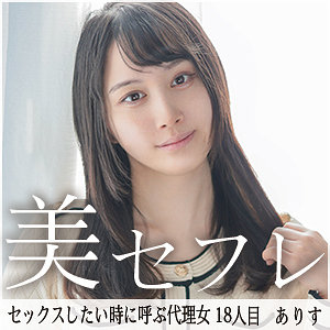 Mako018jp