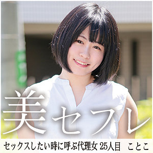 Mako025jp