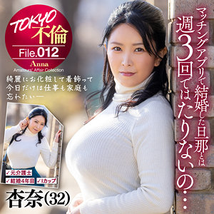 Mdmu012jp