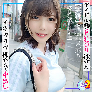 Mfcs044jp