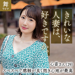 Mywife636jp