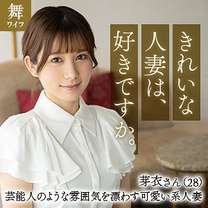 Mywife637jp