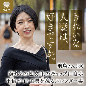 Mywife642jp