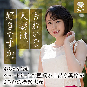Mywife643jp