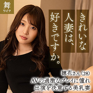 Mywife645jp