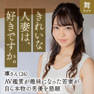 Mywife646jp