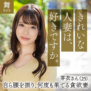 Mywife647jp