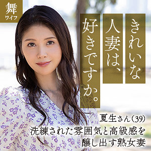 Mywife648jp