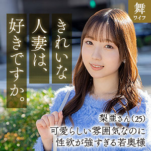 Mywife649jp