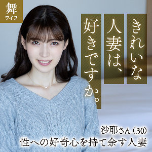 Mywife651jp