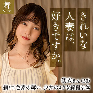 Mywife652jp