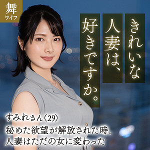 Mywife653jp