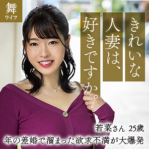 Mywife656jp