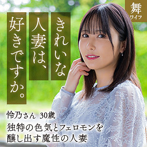 Mywife658jp