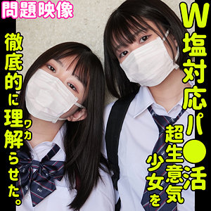 Oreco655jp