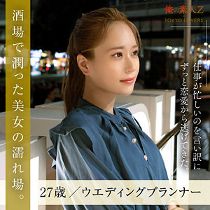 Oresd001jp