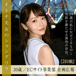Oresd003jp