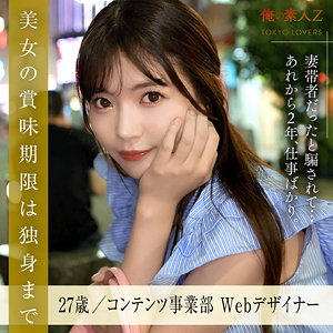 Oresd004jp