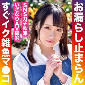 Oretda010jp