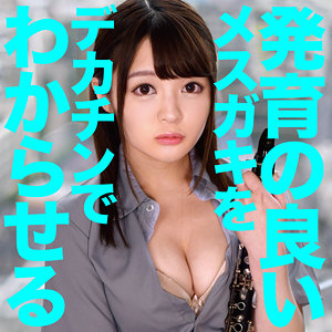 Oretda027jp