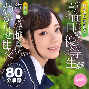 Oretda067jp