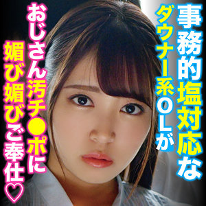 Oretda084jp